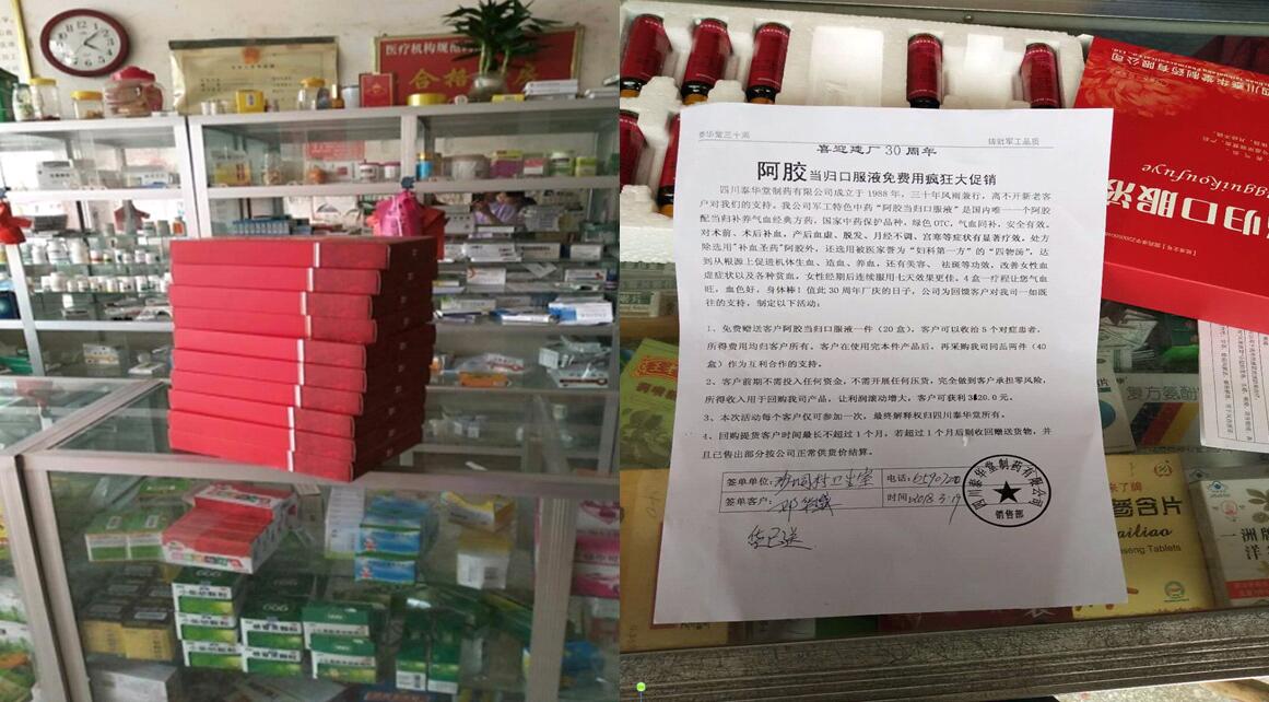 公司培訓部、推廣部到廣西開展工作， 辦事處報貨數據成倍增長